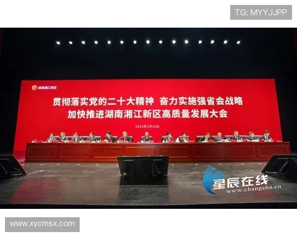 激发青春力量凝聚奋进精神全面推进校园体育运动高质量发展