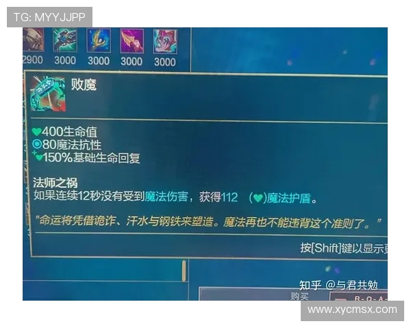 周秀英独家揭秘英雄联盟游戏技巧与心得分享助你提升实力