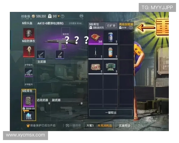 和平精英意识排行榜最新揭晓BLG战队荣登第七名引发热议