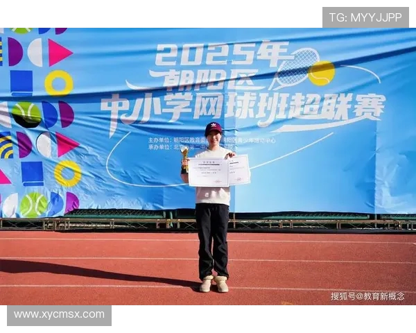 广州网球队在全国网球灵活性排行榜中荣获第七名的佳绩引发关注 广州网球队在全国网球灵活性排行榜中荣获第七名的佳绩引发关注