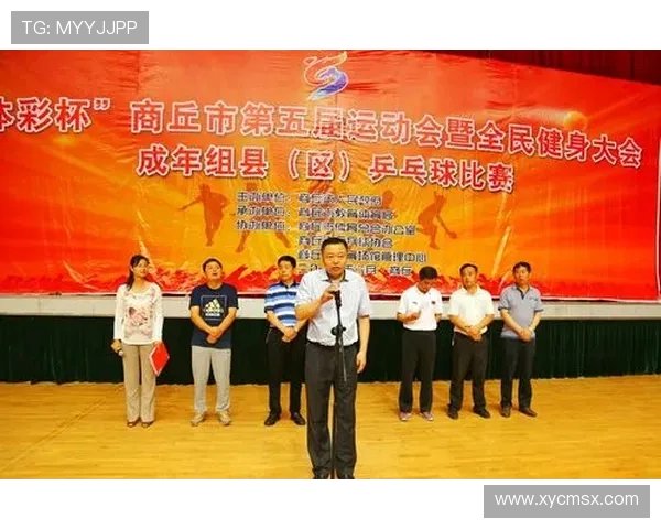 杨军独家分享乒乓球技巧与心得助你提升球技的全面指南