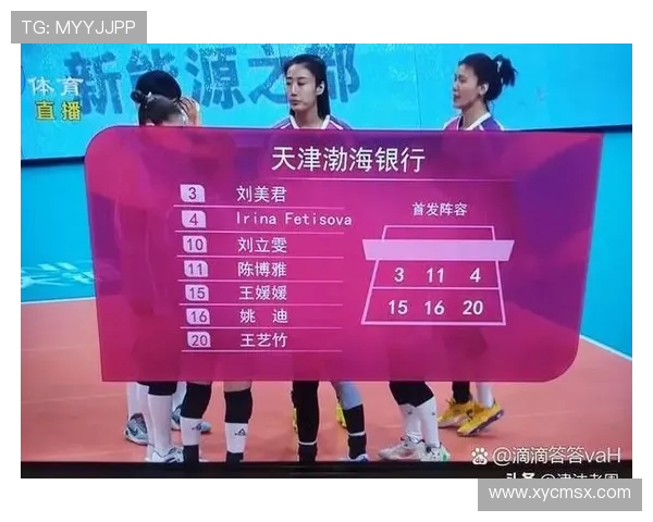 深圳排球队速度对比深度剖析与战术影响探讨