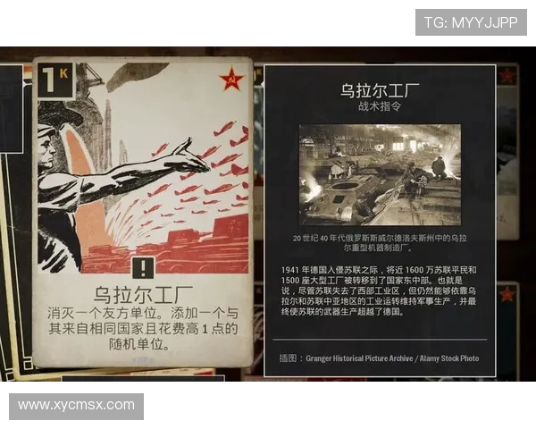 乌拉尔与喀拉的较量分析：两队实力对比与战术探讨