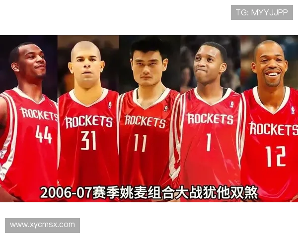 姚明与麦迪经典对决比赛录像回顾重温巅峰时刻的篮球魅力